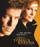 The Thomas Crown Affair - Russian Blu-Ray movie cover (xs thumbnail)