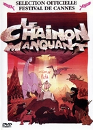 Le cha&icirc;non manquant - French DVD movie cover (xs thumbnail)