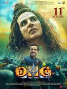 O My God 2 - Indian Movie Poster (xs thumbnail)