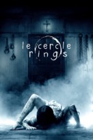 Rings - French Movie Cover (xs thumbnail)