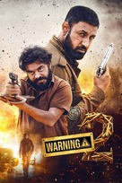 Warning 2 - Indian Movie Poster (xs thumbnail)