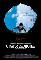 Io non ho paura - South Korean Movie Poster (xs thumbnail)