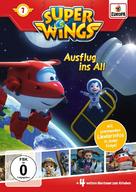 &quot;Super Wings!&quot; - German DVD movie cover (xs thumbnail)