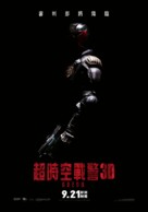 Dredd - Taiwanese Movie Poster (xs thumbnail)