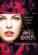 Faces in the Crowd - South Korean Movie Poster (xs thumbnail)
