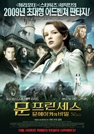 The Secret of Moonacre - South Korean Movie Poster (xs thumbnail)