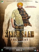 Singh Saab the Great - Indian Movie Poster (xs thumbnail)