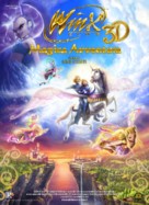Winx Club 3D: Magic Adventure - Italian Movie Poster (xs thumbnail)