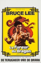 Meng long guo jiang - Belgian Movie Poster (xs thumbnail)