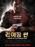 House of the Rising Sun - South Korean Movie Poster (xs thumbnail)