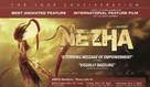 Ne zha zhi mo tong jiang shi - For your consideration movie poster (xs thumbnail)