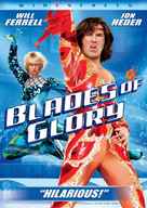 Blades of Glory - DVD movie cover (xs thumbnail)