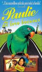 Paulie - Spanish VHS movie cover (xs thumbnail)