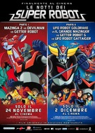 Gurendaiz&acirc;, Gett&acirc; Robo j&icirc;, Gur&ecirc;to Majing&acirc; - Kessen! Daikaij&ucirc; - Italian Combo movie poster (xs thumbnail)