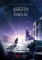 Saint Seiya: Knights of the Zodiac - Brazilian Movie Poster (xs thumbnail)