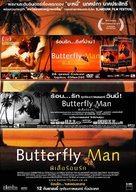 Butterfly Man - Thai Movie Poster (xs thumbnail)