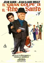 L'année sainte Poster