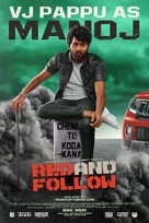 Red and Follow - Indian Movie Poster (xs thumbnail)
