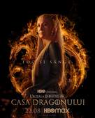 &quot;House of the Dragon&quot; - Romanian Movie Poster (xs thumbnail)