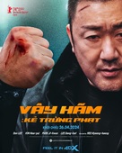 Beomjoedosi4 - Vietnamese Movie Poster (xs thumbnail)