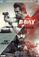D-Day - Indian Movie Poster (xs thumbnail)