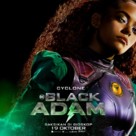 Black Adam - Indonesian Movie Poster (xs thumbnail)