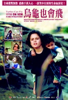 Lakposhtha parvaz mikonand - Chinese Movie Poster (xs thumbnail)
