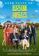 Qu&#039;est-ce qu&#039;on a fait au Bon Dieu? - South Korean Movie Poster (xs thumbnail)