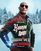 Red One - Ukrainian Movie Poster (xs thumbnail)