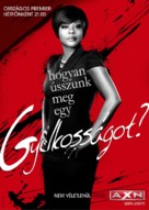 &quot;How to Get Away with Murder&quot; - Hungarian Movie Poster (xs thumbnail)