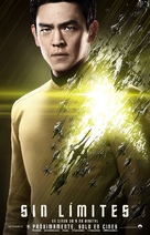 Star Trek Beyond - Mexican Movie Poster (xs thumbnail)