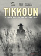 Tikkun - French Movie Poster (xs thumbnail)