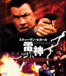 Kill Switch - Japanese Blu-Ray movie cover (xs thumbnail)