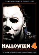 Halloween 4: The Return of Michael Myers - DVD movie cover (xs thumbnail)