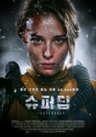 Superdeep - South Korean Movie Poster (xs thumbnail)