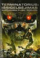 &quot;Terminator Salvation: The Machinima Series&quot; - Lithuanian Movie Poster (xs thumbnail)