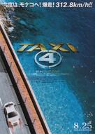 Taxi 4 - Japanese Movie Poster (xs thumbnail)
