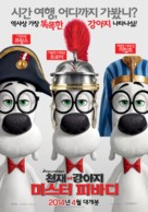 Mr. Peabody &amp; Sherman - South Korean Movie Poster (xs thumbnail)