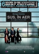 Up in the Air - Romanian Movie Poster (xs thumbnail)