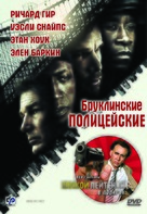 Brooklyn&#039;s Finest - Russian DVD movie cover (xs thumbnail)