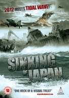Nihon chinbotsu - British DVD movie cover (xs thumbnail)