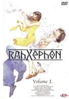 &quot;RahXephon&quot; - French DVD movie cover (xs thumbnail)
