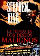 Needful Things - Argentinian Movie Cover (xs thumbnail)