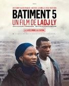 B&acirc;timent 5 - French Movie Poster (xs thumbnail)