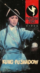 Sheng jian feng yun - VHS movie cover (xs thumbnail)