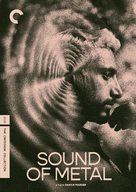 Sound of Metal - DVD movie cover (xs thumbnail)