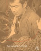 Donzoko - DVD movie cover (xs thumbnail)