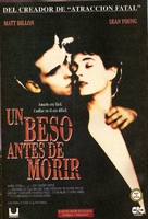 A Kiss Before Dying - Argentinian Movie Poster (xs thumbnail)