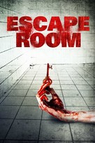 Escape Room - German Movie Cover (xs thumbnail)