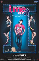 I, Me aur Main - Indian Movie Poster (xs thumbnail)